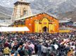 केदारनाथ धामको ढोका आजदेखि खुल्ने