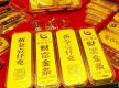 黄金消费展现新活力