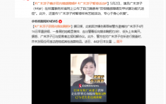 知名女星广末凉子被确诊患有“双相情感障碍及甲状腺功能亢进症”