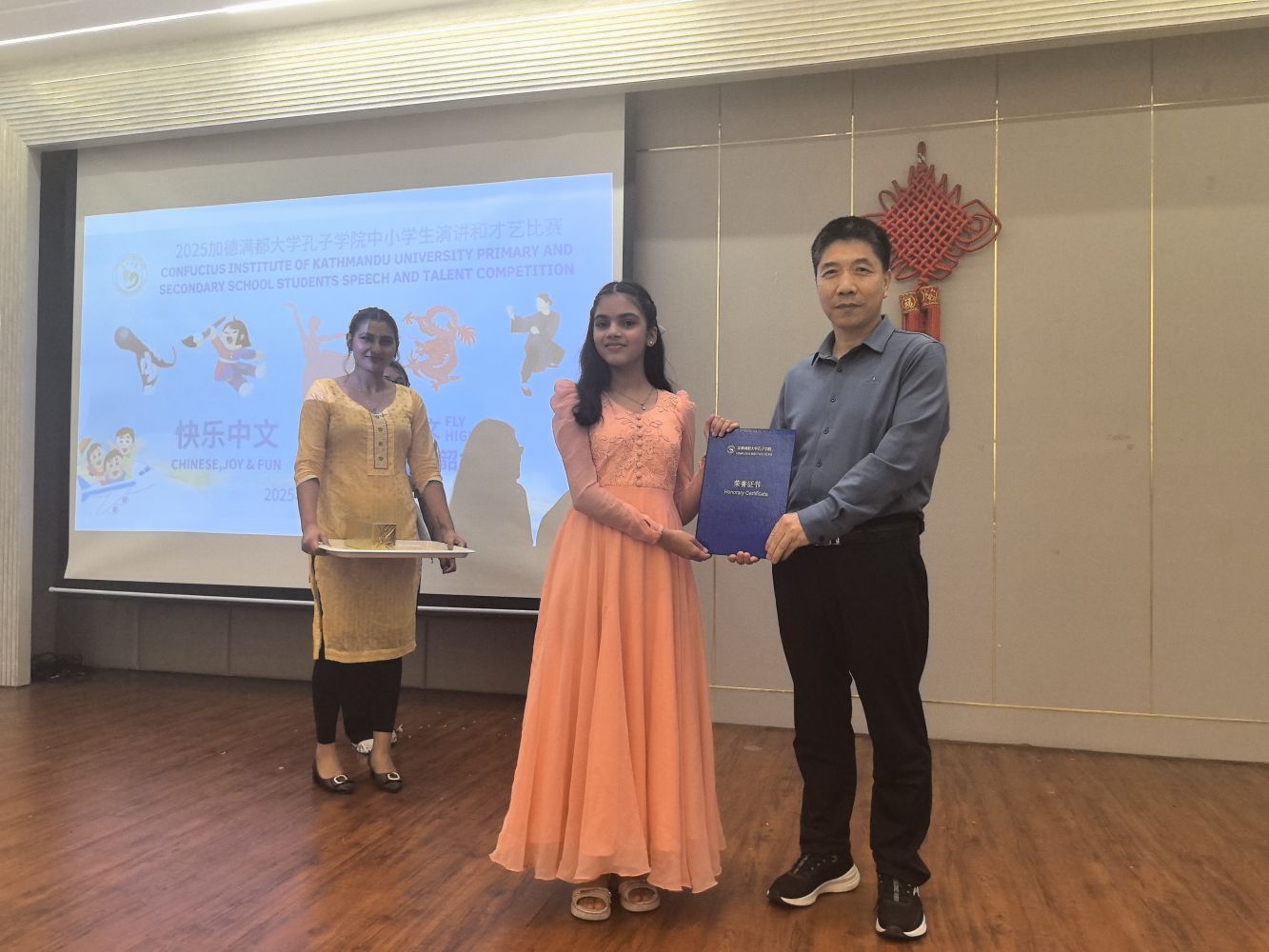 微信图片_20250505153336