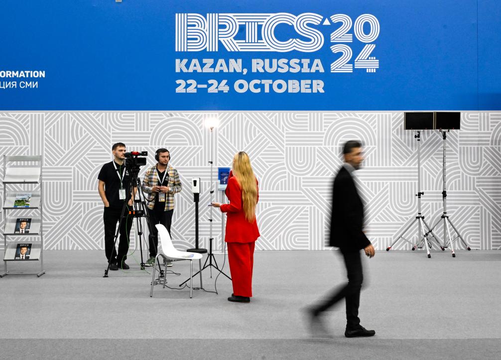 kazan