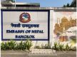 12 Nepalis rescued in Myanmar repatriated to Nepal