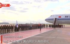 习近平抵达莫斯科对俄罗斯进行国事访问并出席纪念苏联伟大卫国战争胜利80周年庆典