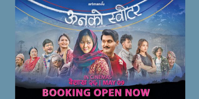 Advance ticket booking of 'Unko Sweater' begins