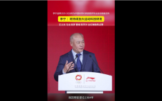 李宁：持续加大投入运动科学研究和运动科技研发