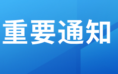 驻尼泊尔使馆提醒旅尼中国公民近期避免前往尼印边境地区
