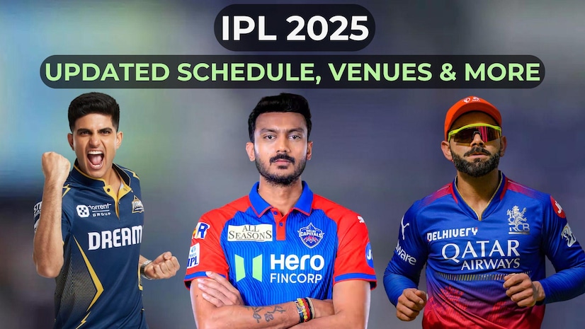 ipl