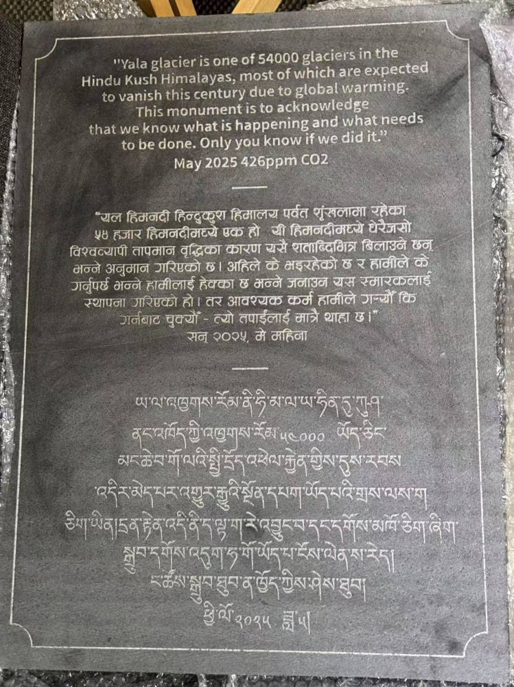 Weixin Image_20250512222731