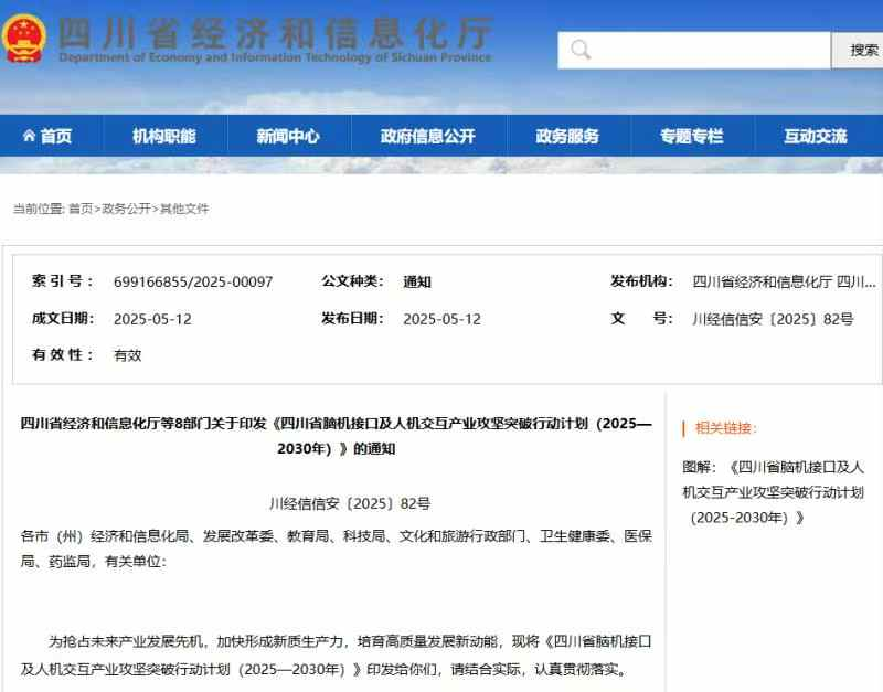 8aa0db3387e68cd7bee3be7a5c8c572du1