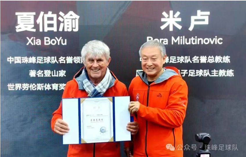 Weixin Image_20250519005836