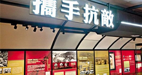 抗战胜利80周年，香港将举办系列纪念活动