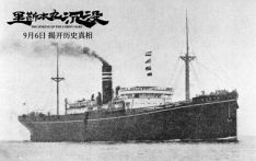 弈兵：“里斯本丸”往事传递和平与友谊之声