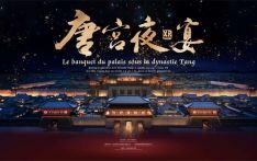 虚拟现实电影《唐宫夜宴》戛纳引关注