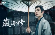 《藏海传》风靡岛内，台湾网友：总台出品，必属精品！