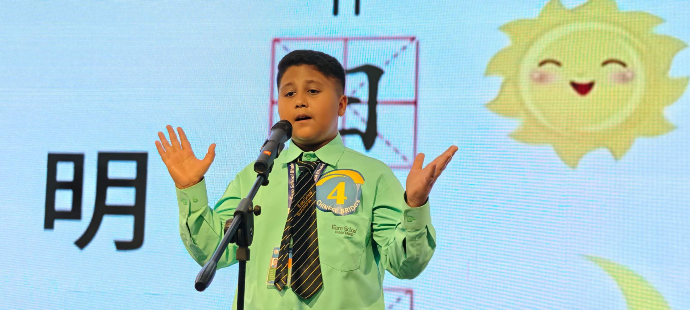 微信图片_20250531075755