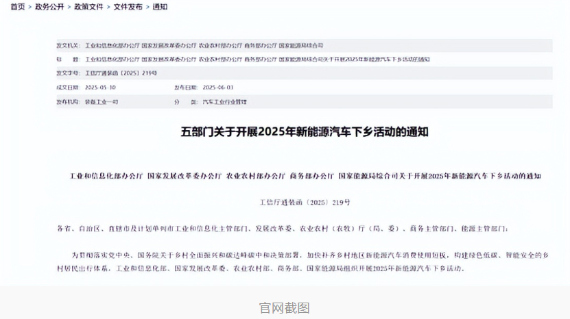 Weixin Image_20250603223728