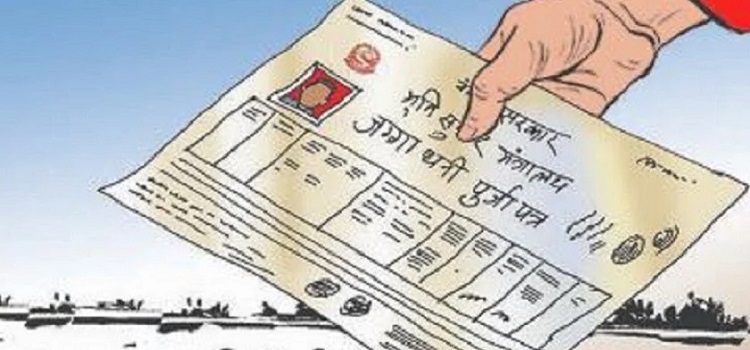 lalpurja