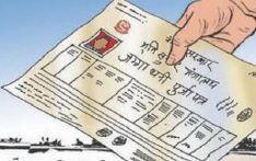 बाँकेका भूमिहीनलाई जग्गाधनी प्रमाणपुर्जा