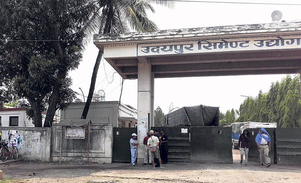 Udayapur-Cement-Industry_20191107100058