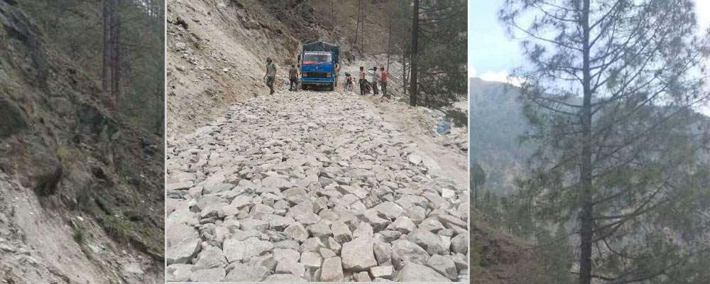 humla sadak