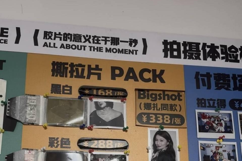 174951451151862_P32033774