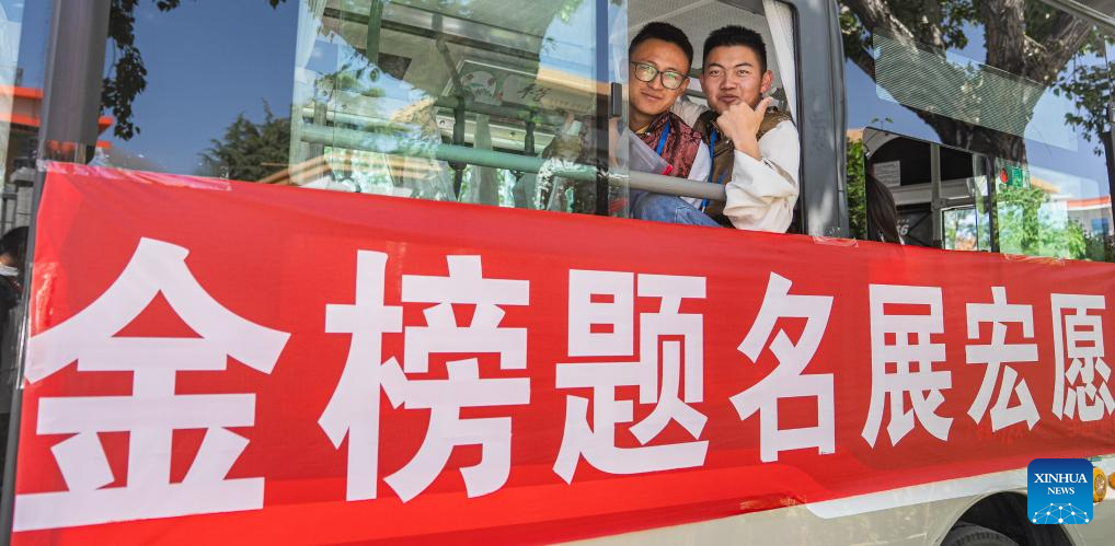gaokao1