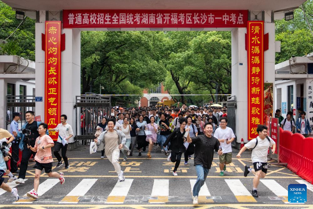 gaokao2