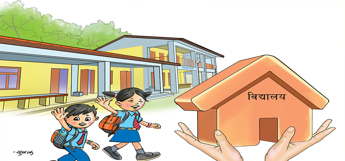 school in syangja