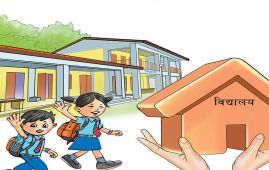 विद्यार्थी सङ्ख्या न्यून भएपछि वालिङका पाँच सामुदायिक विद्यालयलाई समायोजन