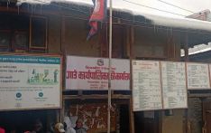 सिमकोटमा आज सार्वजनिक बिदा