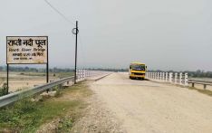 पुलले जोडियो राप्ती वारिपारि