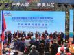 2025中尼高原龙舟友谊赛在林芝启幕，共筑体育与文化交流盛事