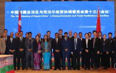 尼泊尔 — 中国西藏经贸便利化委员会第十三次会议圆满闭幕