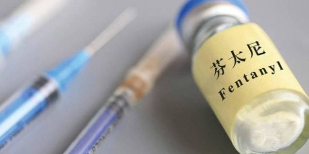 国家禁毒办回应美国所谓“芬太尼关税”：典型的霸凌行径，破坏对话基础