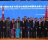 尼泊尔 — 中国西藏经贸便利化委员会第十三次会议圆满闭幕