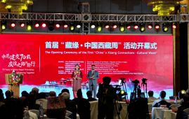 The First China's Xizang Connections Culture Week Grandly Opens in Kathmandu