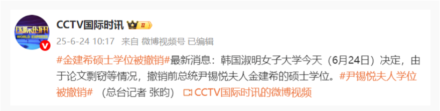 Weixin Image_20250623220946