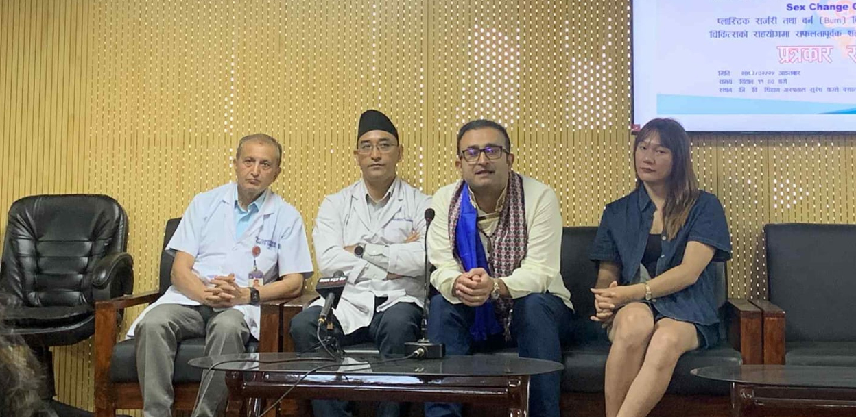 tu-teaching-hospital-transgender