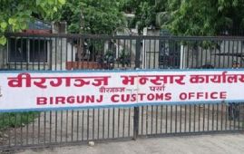 Imports from India amount to 434 billion, exports 87 billion from Birgunj customs