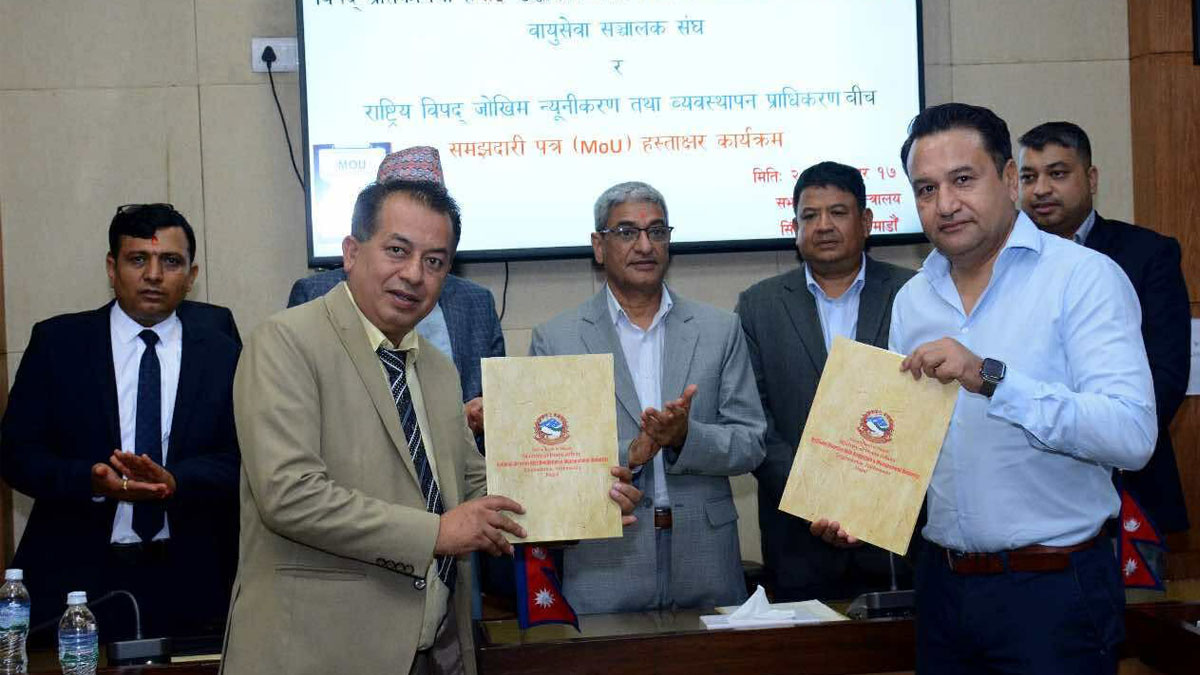 Helicopter-Rescue-Agreement-2025