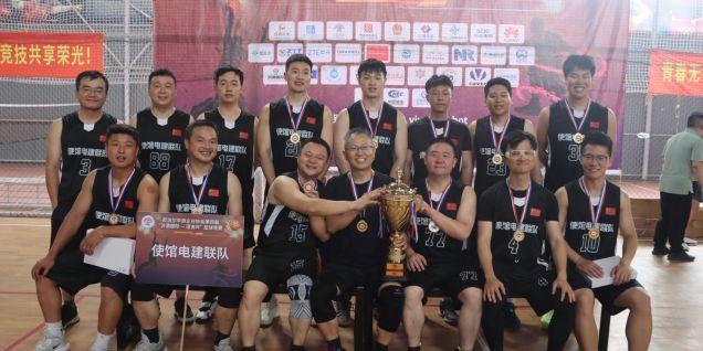 Embassy-Power China United Team Crowned Champions at 4th 