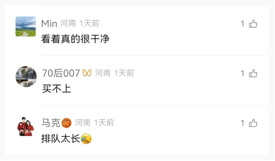 Weixin Image_20250708220449