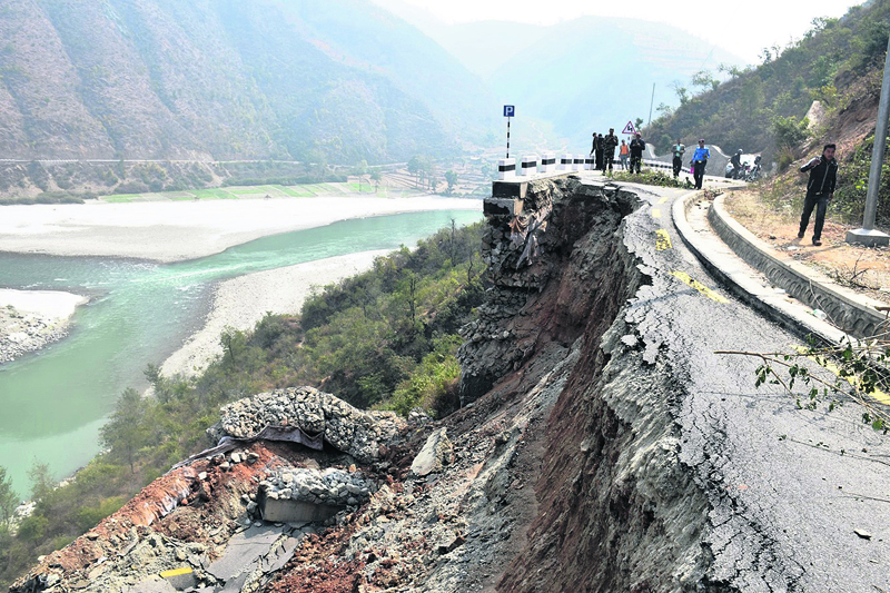 BP HIGHWAY CLOSED 