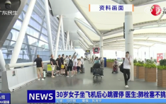 30岁女子下飞机不到10分钟晕倒后猝死！医生紧急提醒