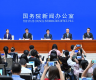 China's 2021-2025 economic increment projected to exceed 35 trillion yuan: official