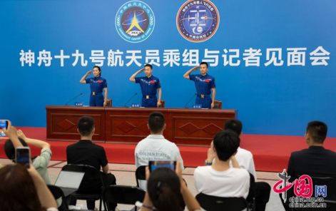 神舟十九号航天员乘组太空归来后首次公开亮相