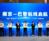New direct air route links east China's Nanjing with Paris