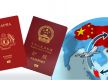 中国和马来西亚互免签证协定将于7月17日生效