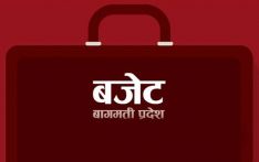 बागमतीको बजेट खर्चको दर हालसम्मकै उच्च