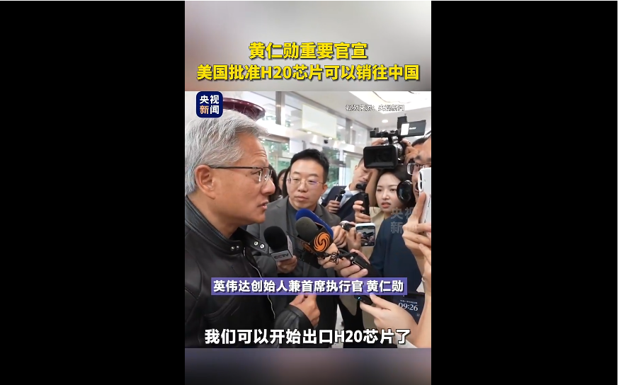 Weixin Image_20250715011633